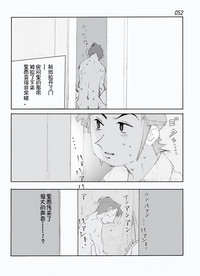 第54页图