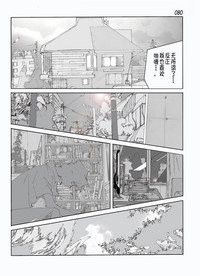第82页图
