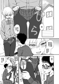 第74页图