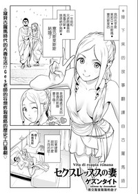 第2页图
