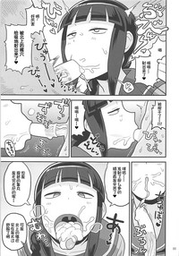第10页图