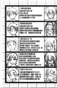 第210頁圖