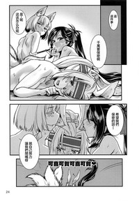 第26頁圖