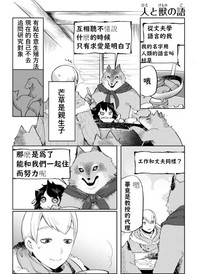 第14页图