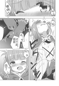 第10页图