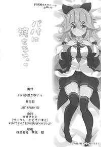 第26页图