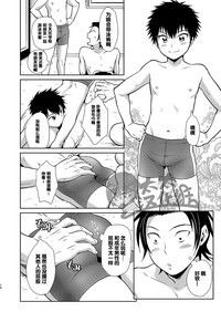 第10页 封面 - HaSM.cc