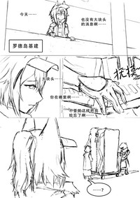 第14页图