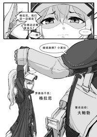 第2页图