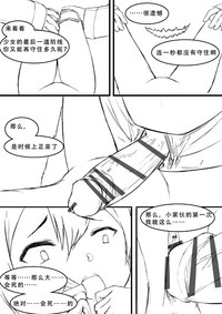 第6页图