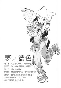 第26页图