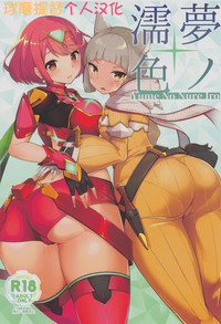 第2页图