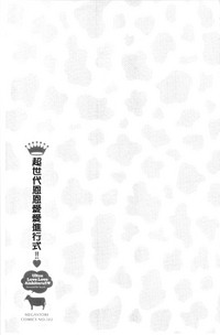 第138頁圖