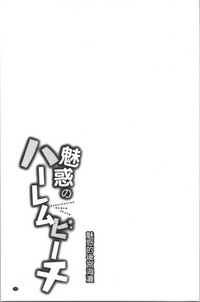 第106页图