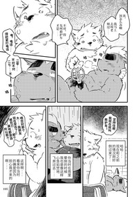 第102页图