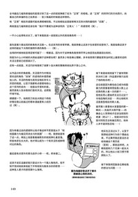 第146页图