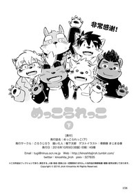 第154页图