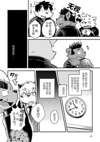 第22页图