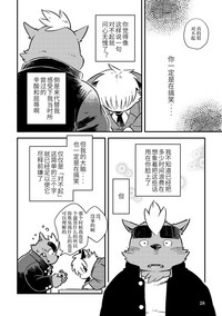 第26页图