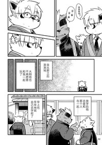 第30页图
