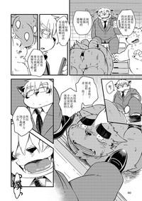 第78页图