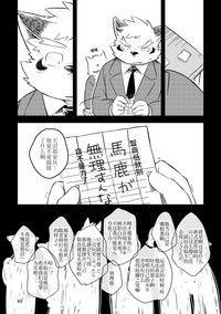 第86页图
