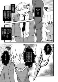 第90页图