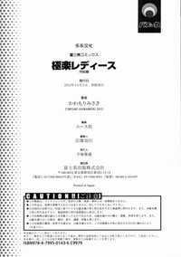 第186页图