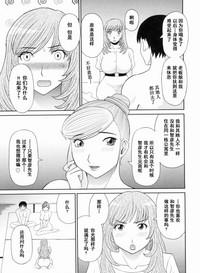 第30页图