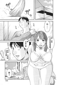 第166頁圖
