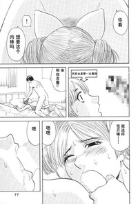 第78頁圖