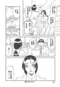 第106页图