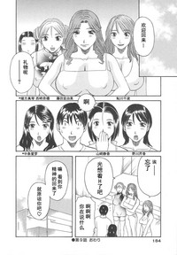 第186页图