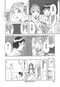 第26页图