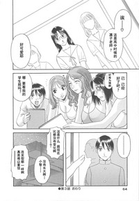 第66页图