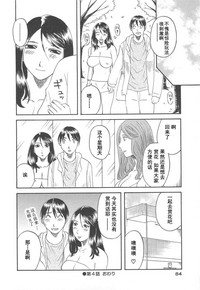 第86页图