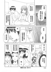 第166頁圖