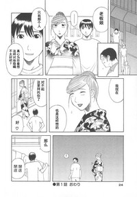 第26頁圖