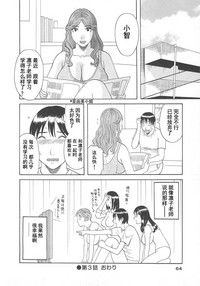 第66頁圖