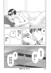 第86頁圖
