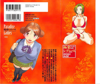 第2頁圖