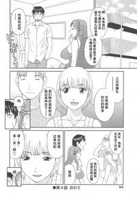第86頁圖