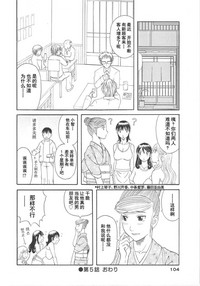 第106頁圖