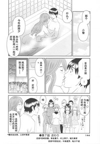第146頁圖