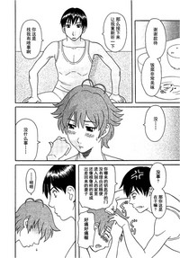 第30頁圖