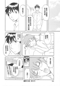 第66頁圖