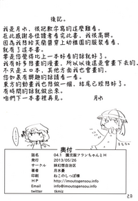 第30页图
