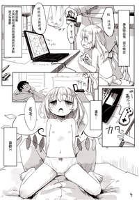 第6页图