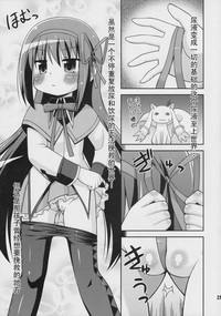 第22頁圖