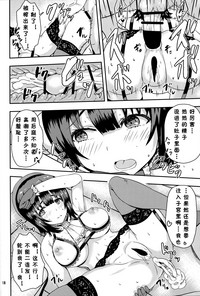 第18页图